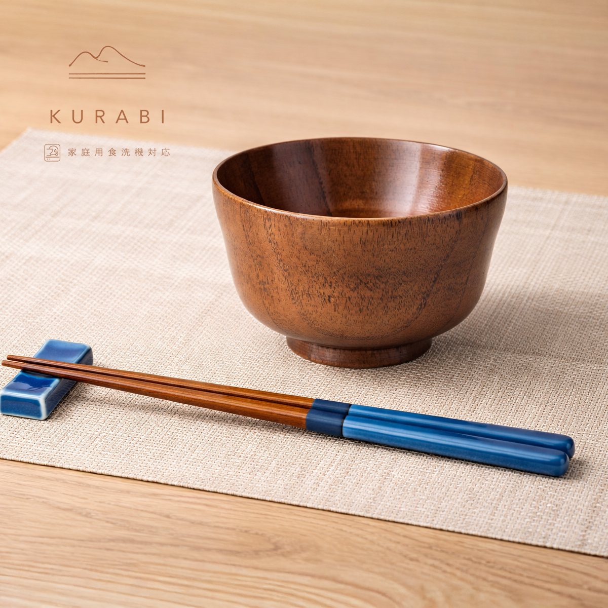 KURABI木製汁椀 お椀 食器