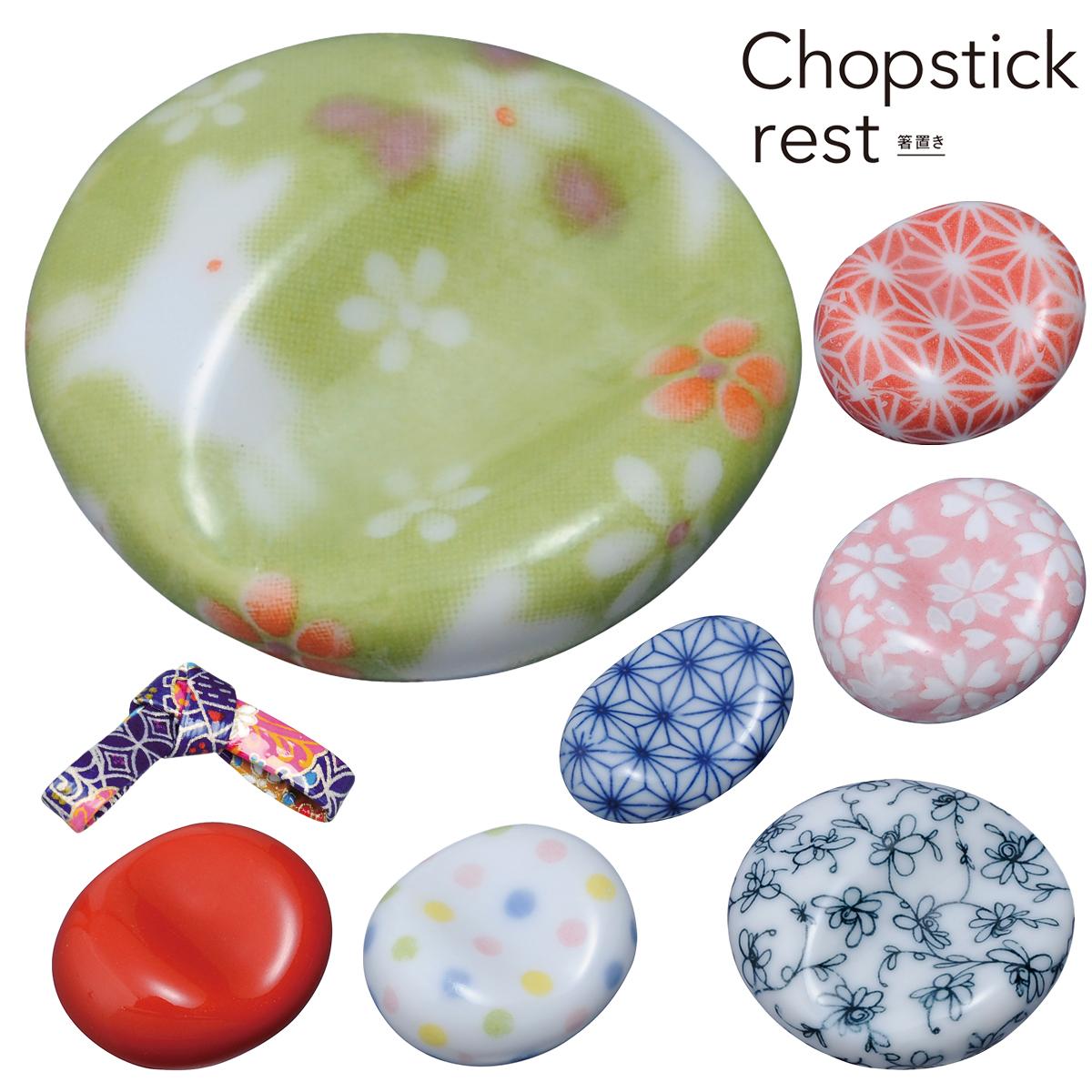 箸置き ウサギ 小豆 日本のお土産 和カトラリー vol.5