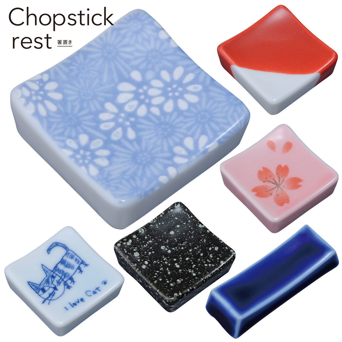 箸置き 菊 お花見 日本のお土産 和カトラリー vol.4