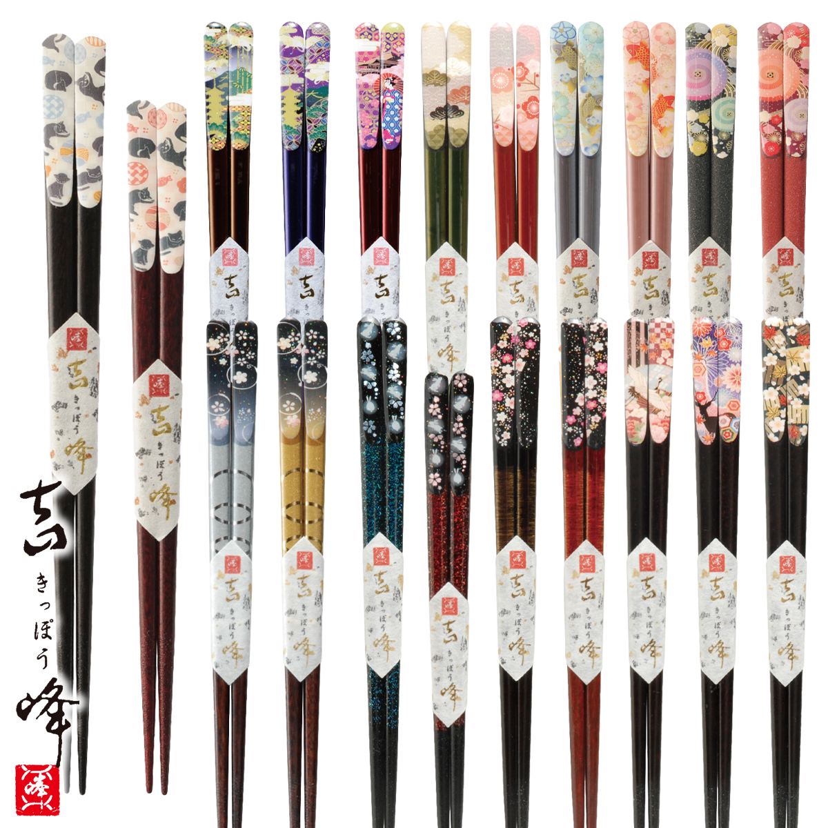 吉峰 箸 縁起物 日本製 吉兆柄 和カトラリー