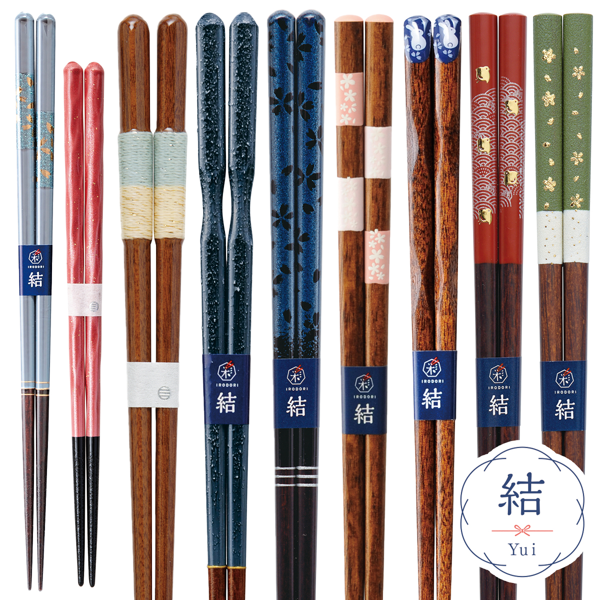 結（ゆい） 箸 21-23cm 日本製 シンプル 和カトラリー vol.3
