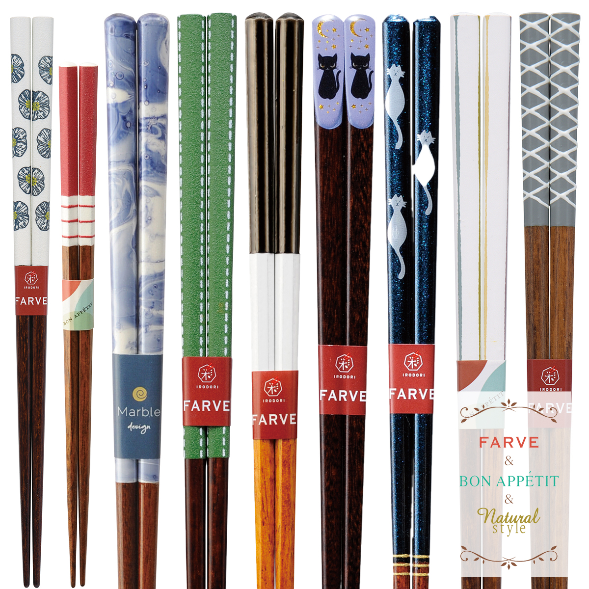 ファルベ・ボナペティ・ナチュラル 箸 21-23cm 日本製