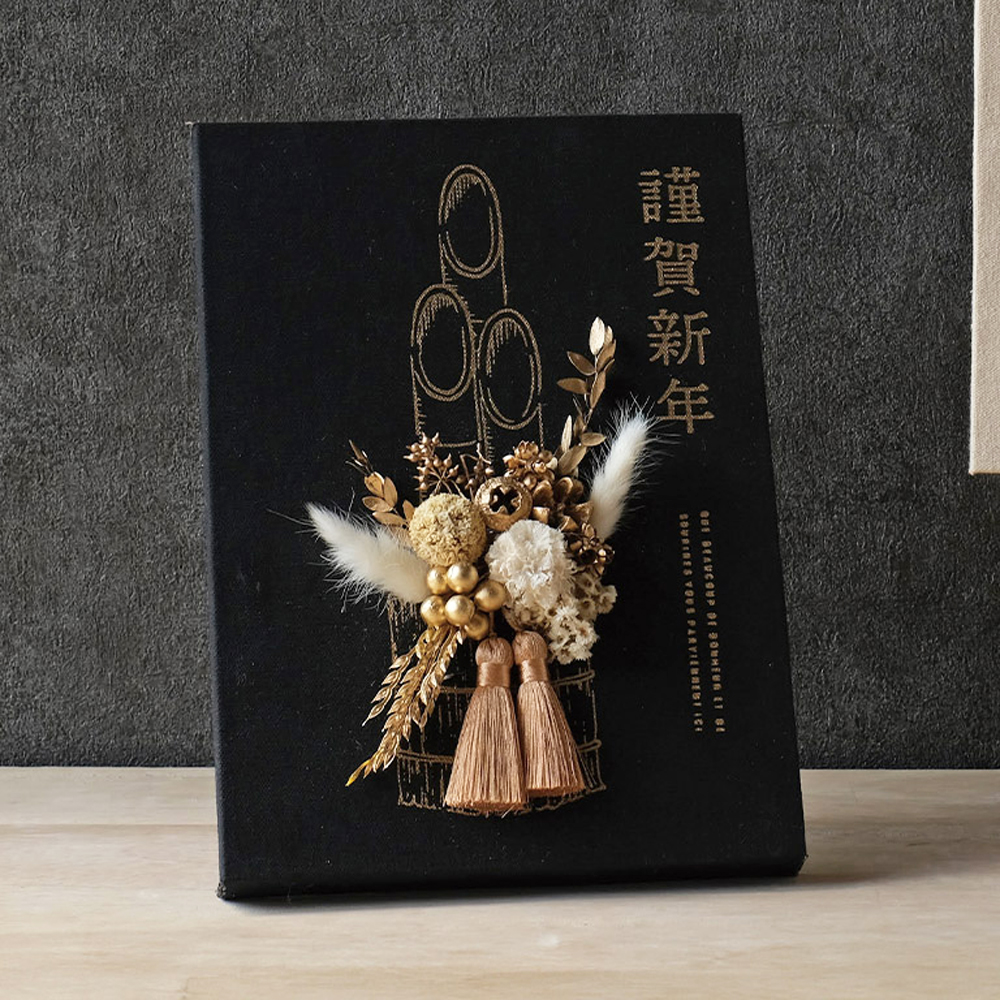 【迎春・新年のお正月飾りに】キャンバスボード門松 スタンド付き