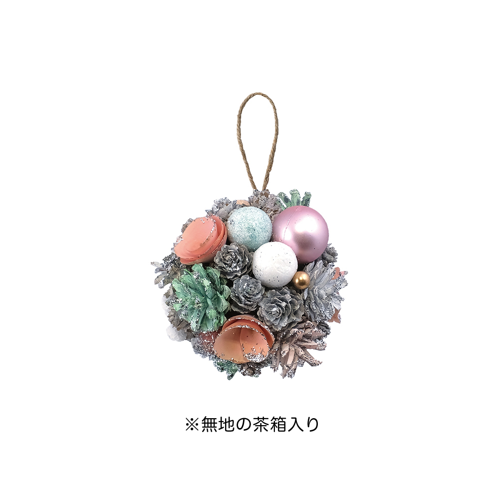 【クリスマス】ナチュラルボールリース オーナメント