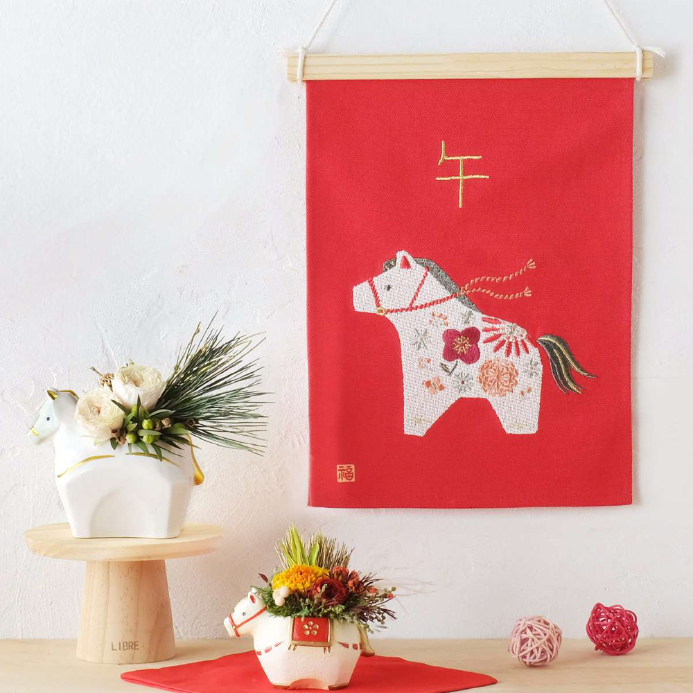 【迎春・新年のお正月飾りに】刺繍タペストリー 午年