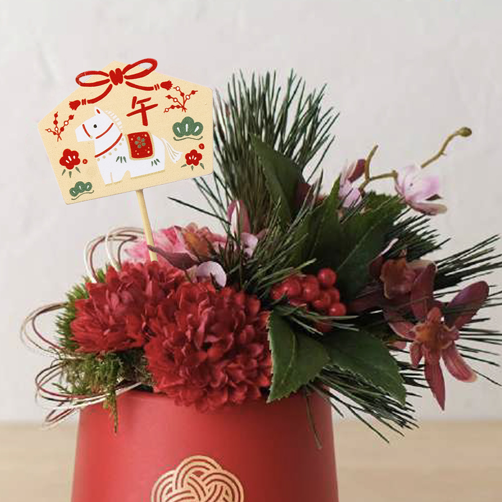 【迎春・新年のお正月飾りに】木製プレートピック フラワーピック 干支 午
