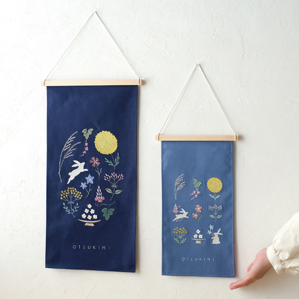 【お月見】刺繍タペストリー
