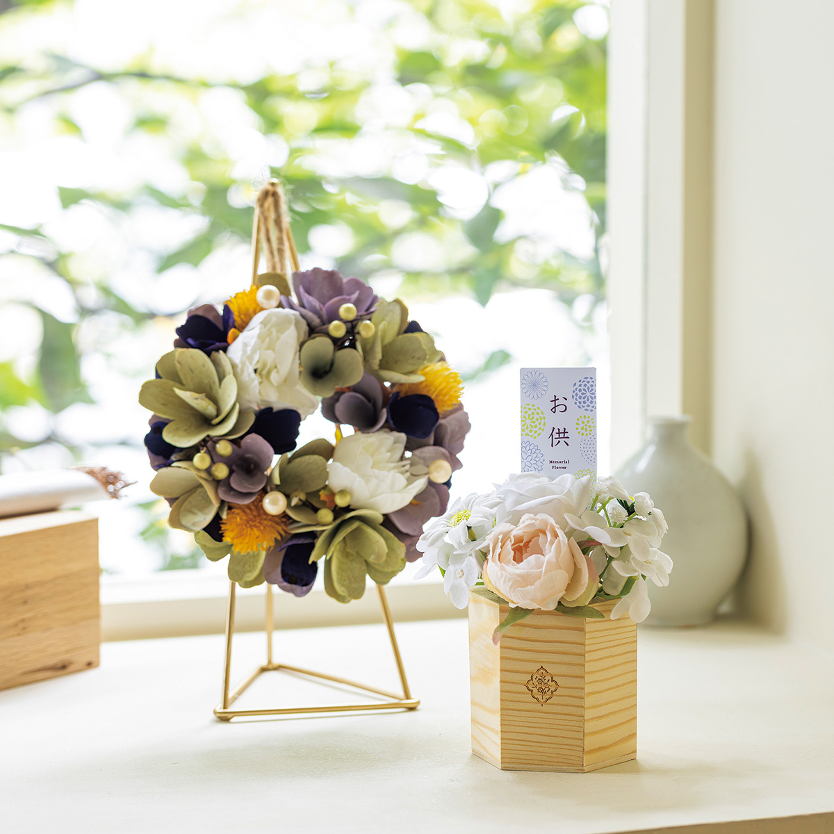 メモリアルリース お供え ペット葬祭にも