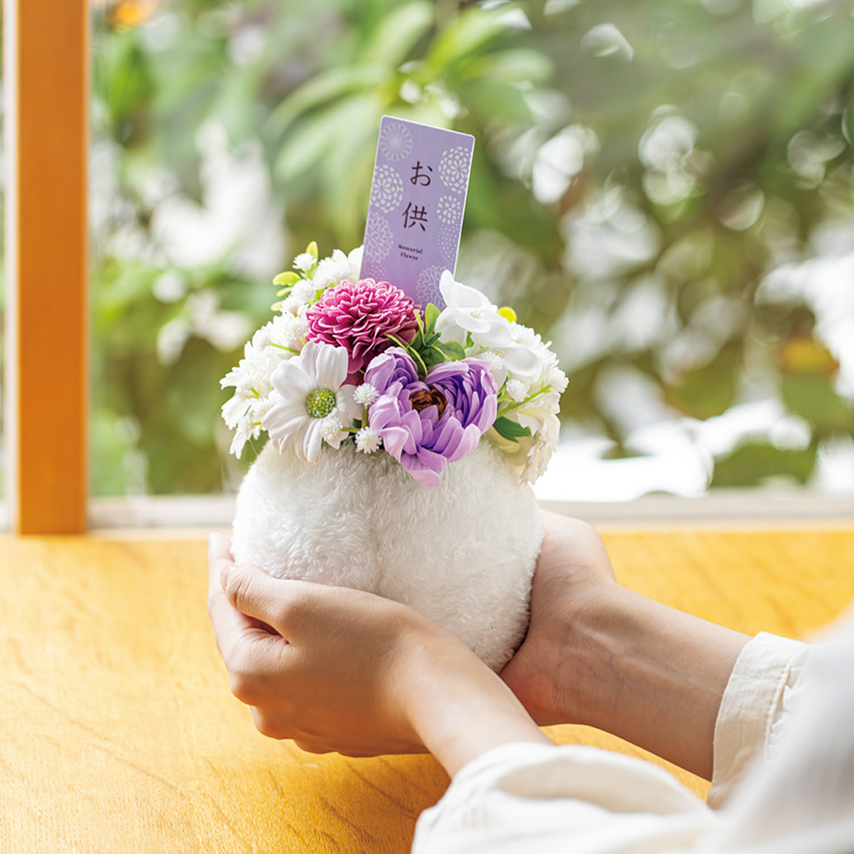 メモリアルソープ ふわふわポット お供え ペット葬祭にも