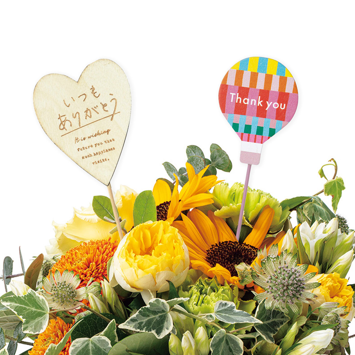 【ギフトやフラワーアレンジに】木製プレートピック&木製クリップピック フラワーピック プレゼント お祝い