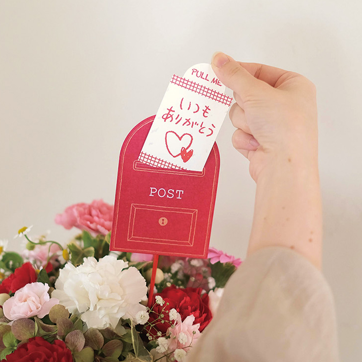 【ギフトやフラワーアレンジに】サプライズピック 飛び出す&引き抜く フラワーピック 母の日 プレゼント お祝い