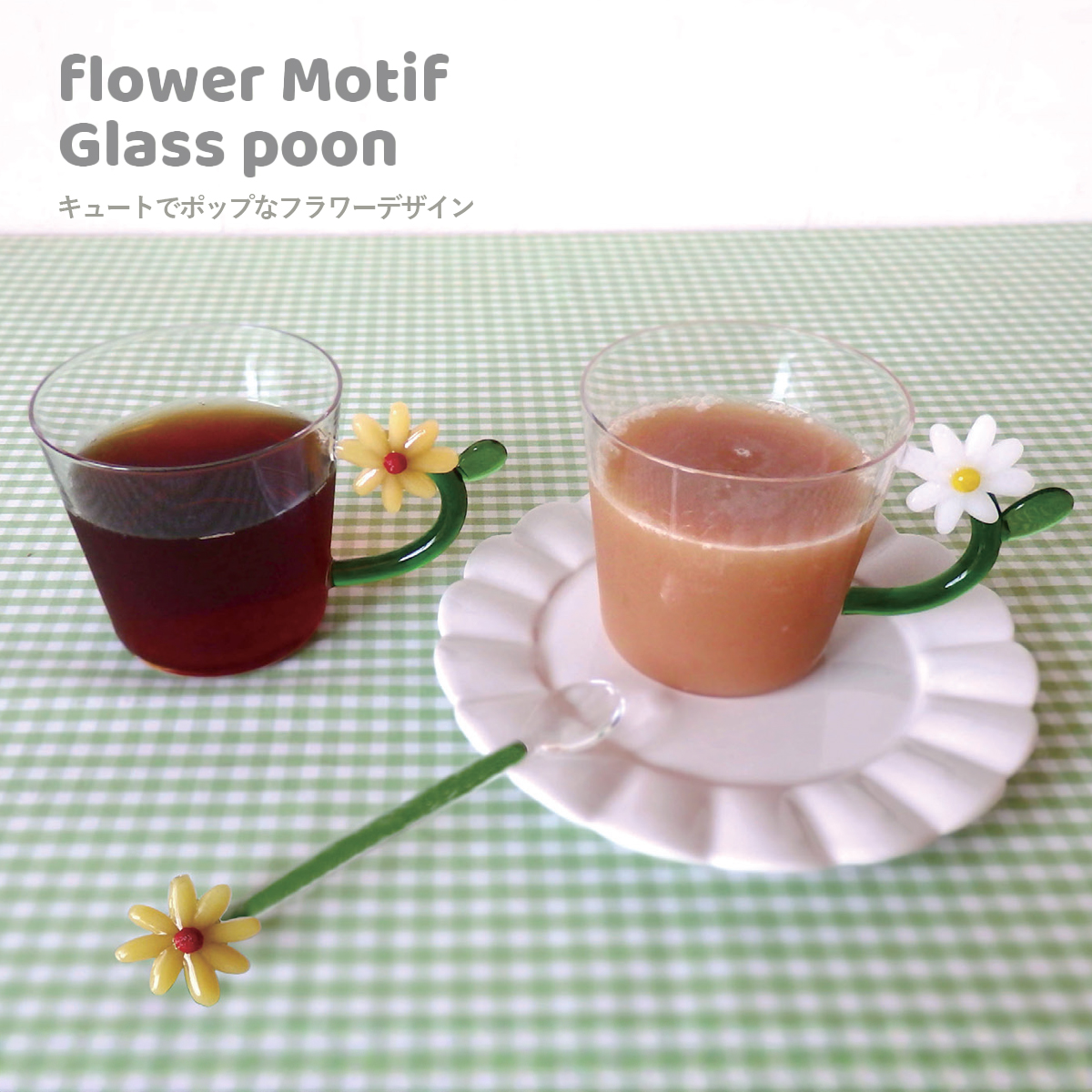 【2月上旬入荷】リボン＆フラワーモチーフ ガラスマグ ガラススプーン