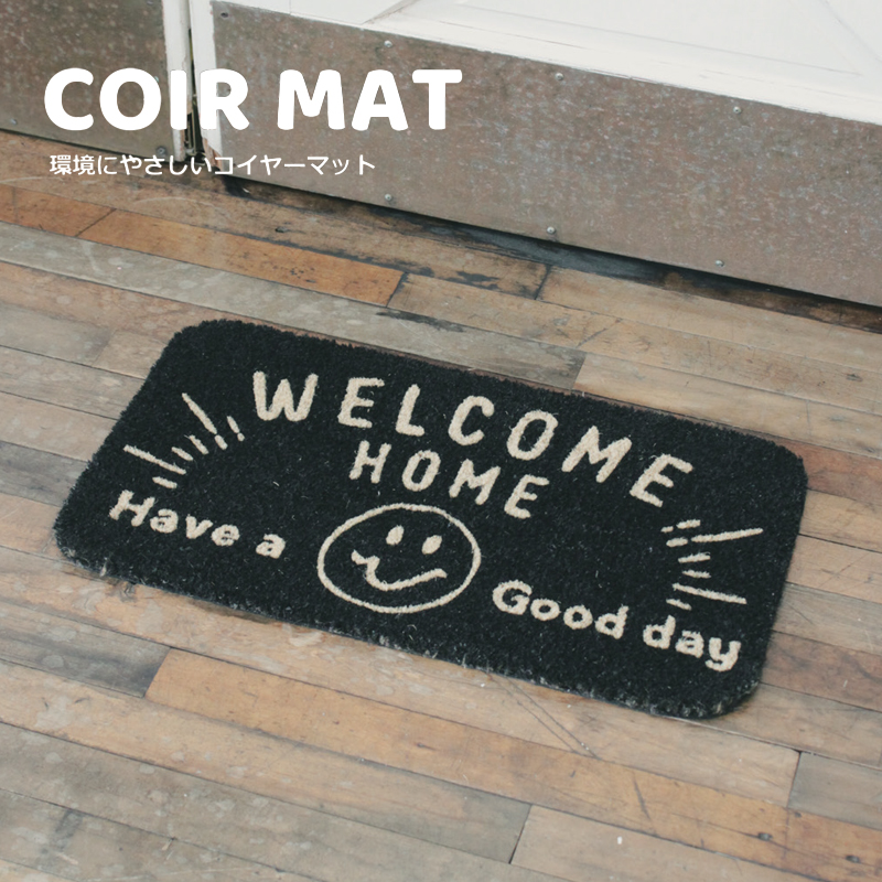 コイヤーマット 玄関マット インテリア