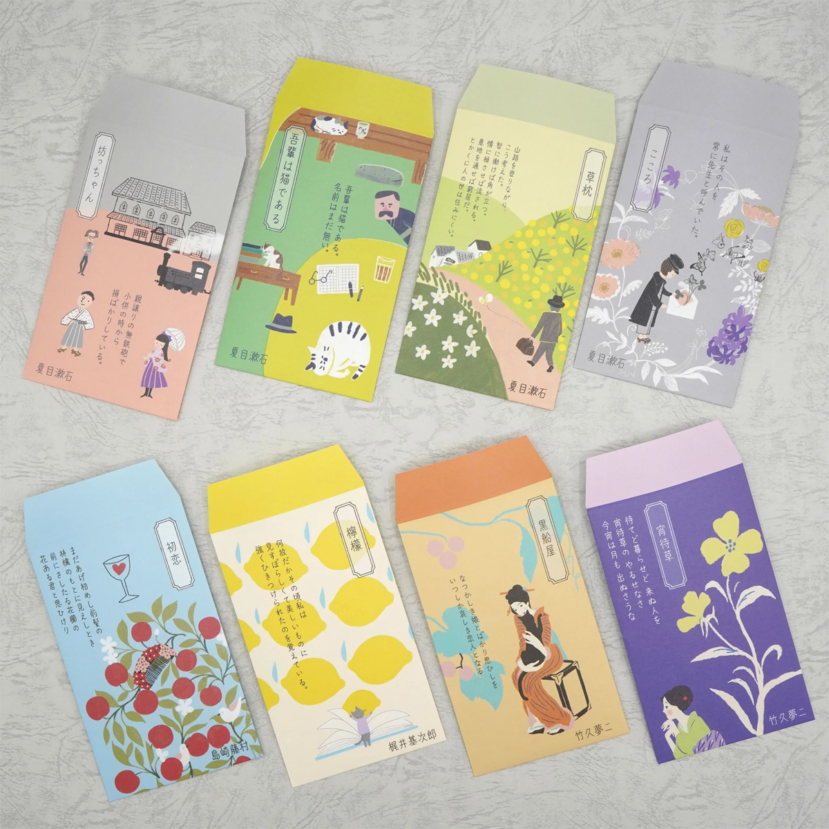 【日本製】ポチ袋 小 文学を綴る