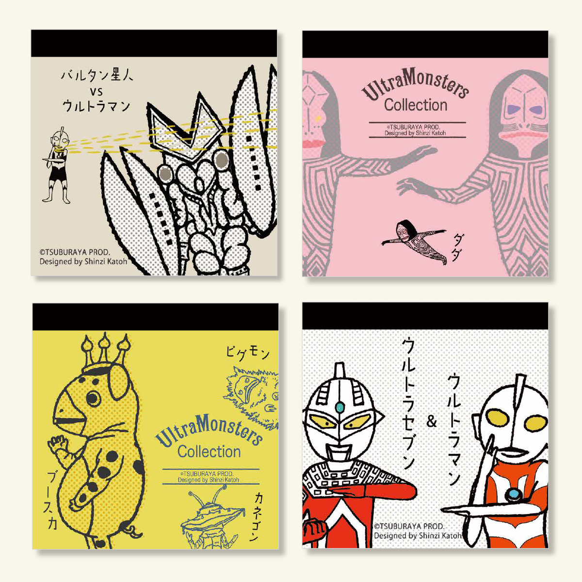 【ウルトラモンスターズコレクション】 ブロックメモ メモ帳