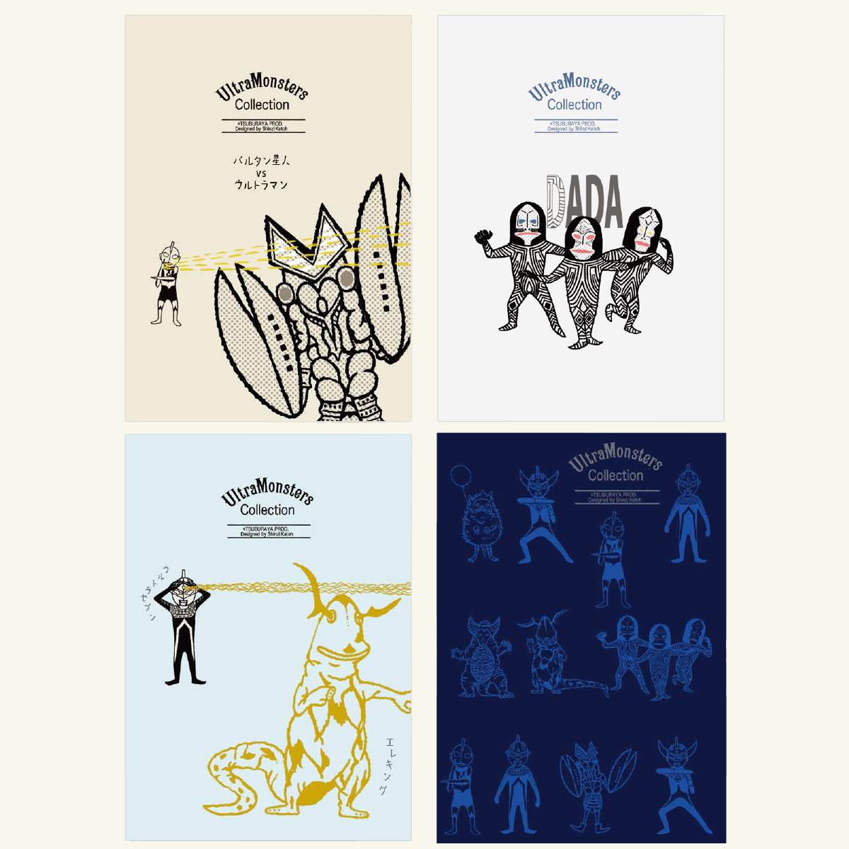 【ウルトラモンスターズコレクション】 ノート A5