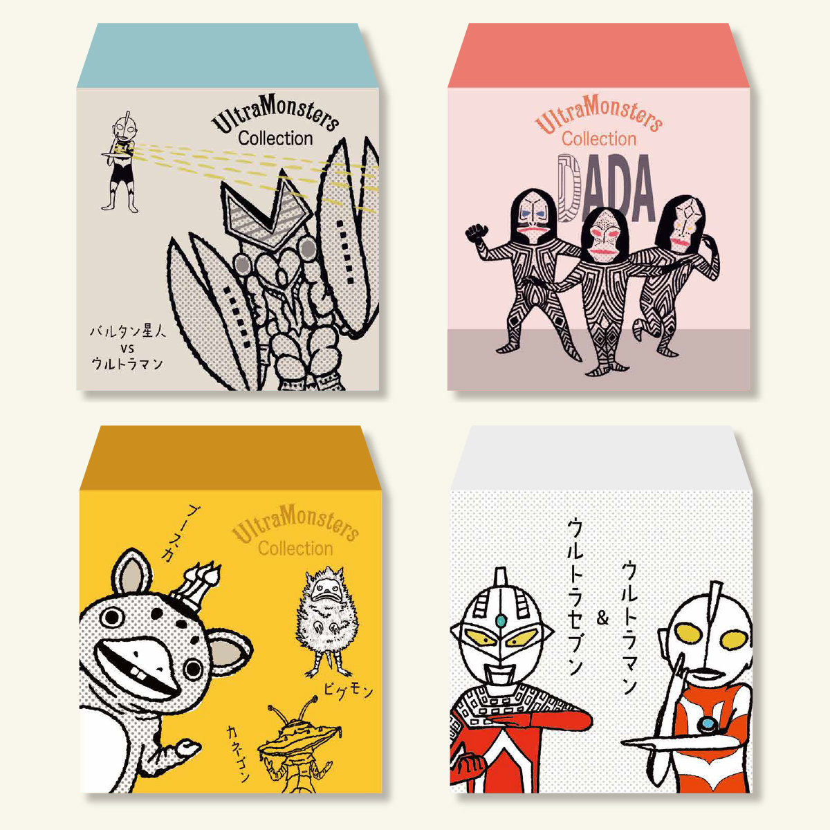 【ウルトラモンスターズコレクション】 ポチ袋 ぽち袋