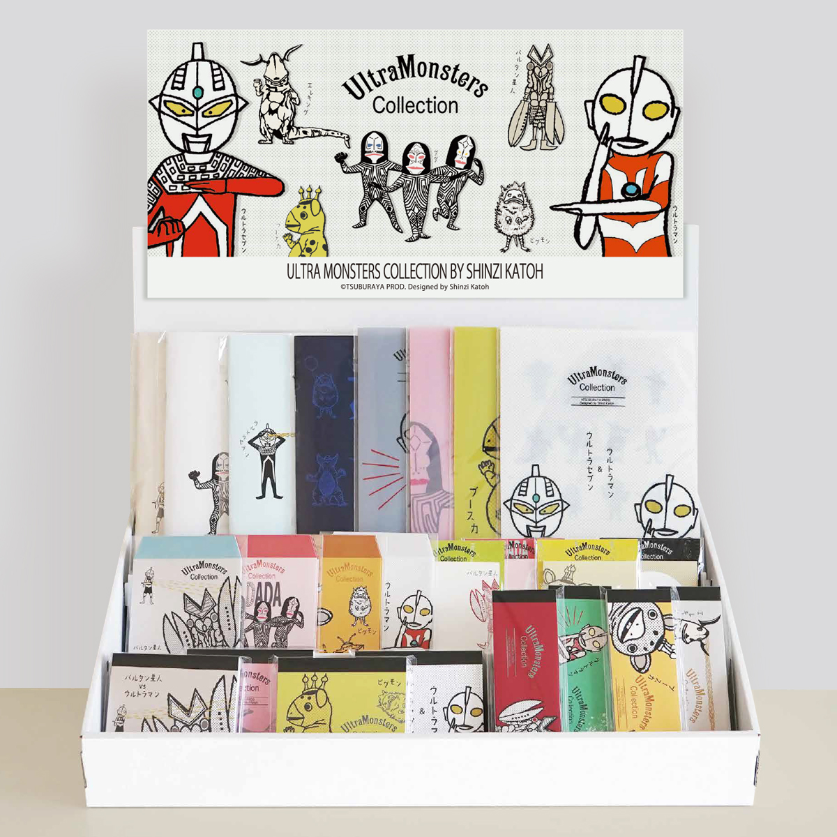 【ウルトラモンスターズコレクション】セット ファイルやメモ帳などの文房具セット