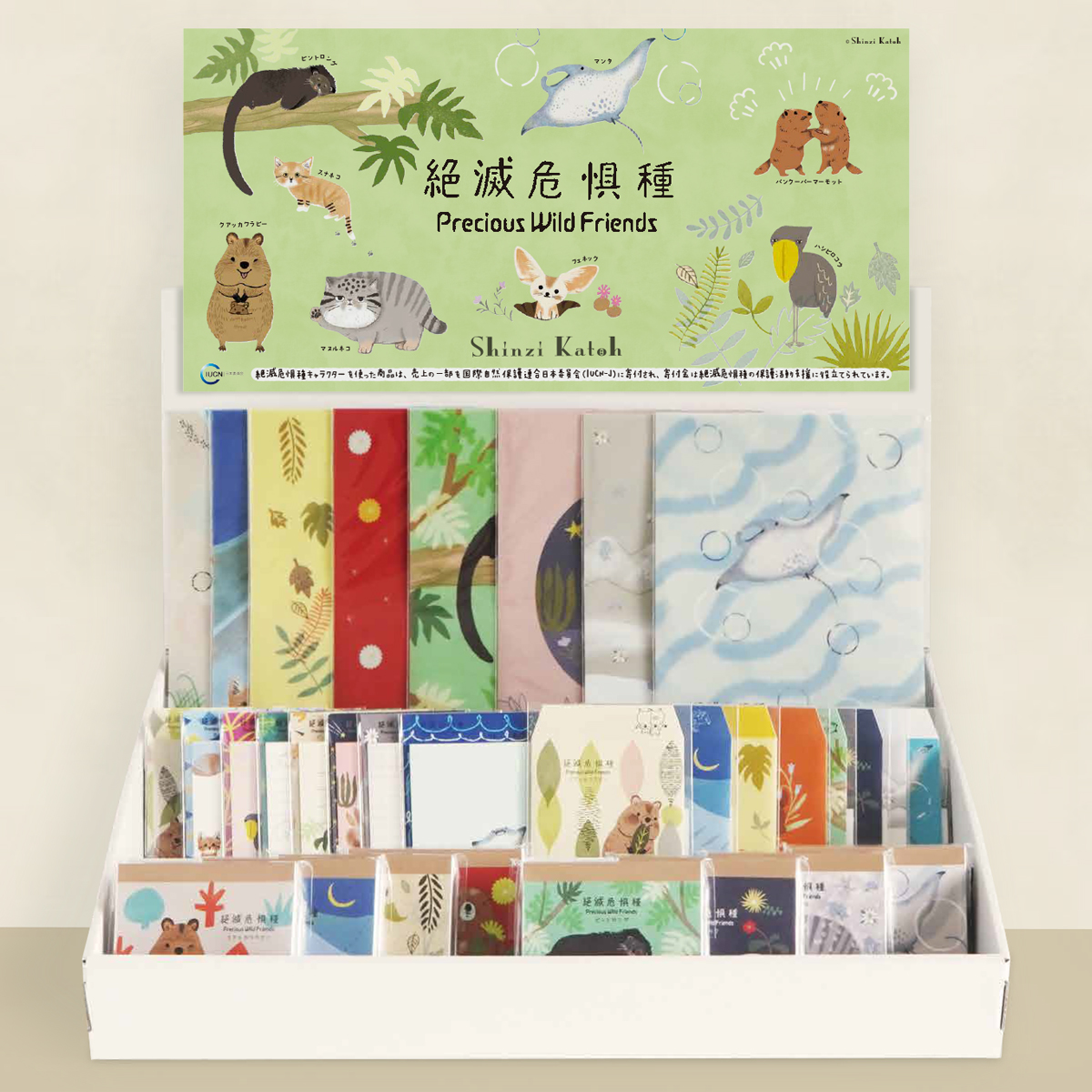 【日本製】Shinzi Katoh 絶滅危惧種第3弾セット ～知って欲しい仲間たち～ ポチ袋/A5クリアファイル/ブロックメモ/付箋