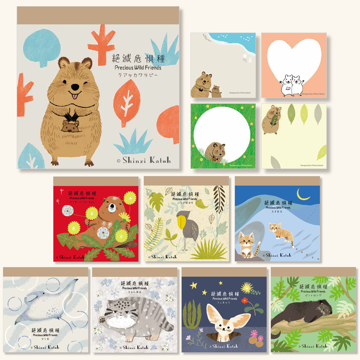 【日本製】Shinzi Katoh 絶滅危惧種第3弾～知って欲しい仲間たち～ ブロックメモ