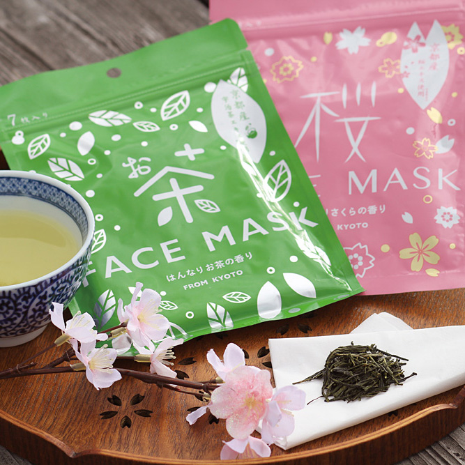 【日本製】京びあん フェイスマスク