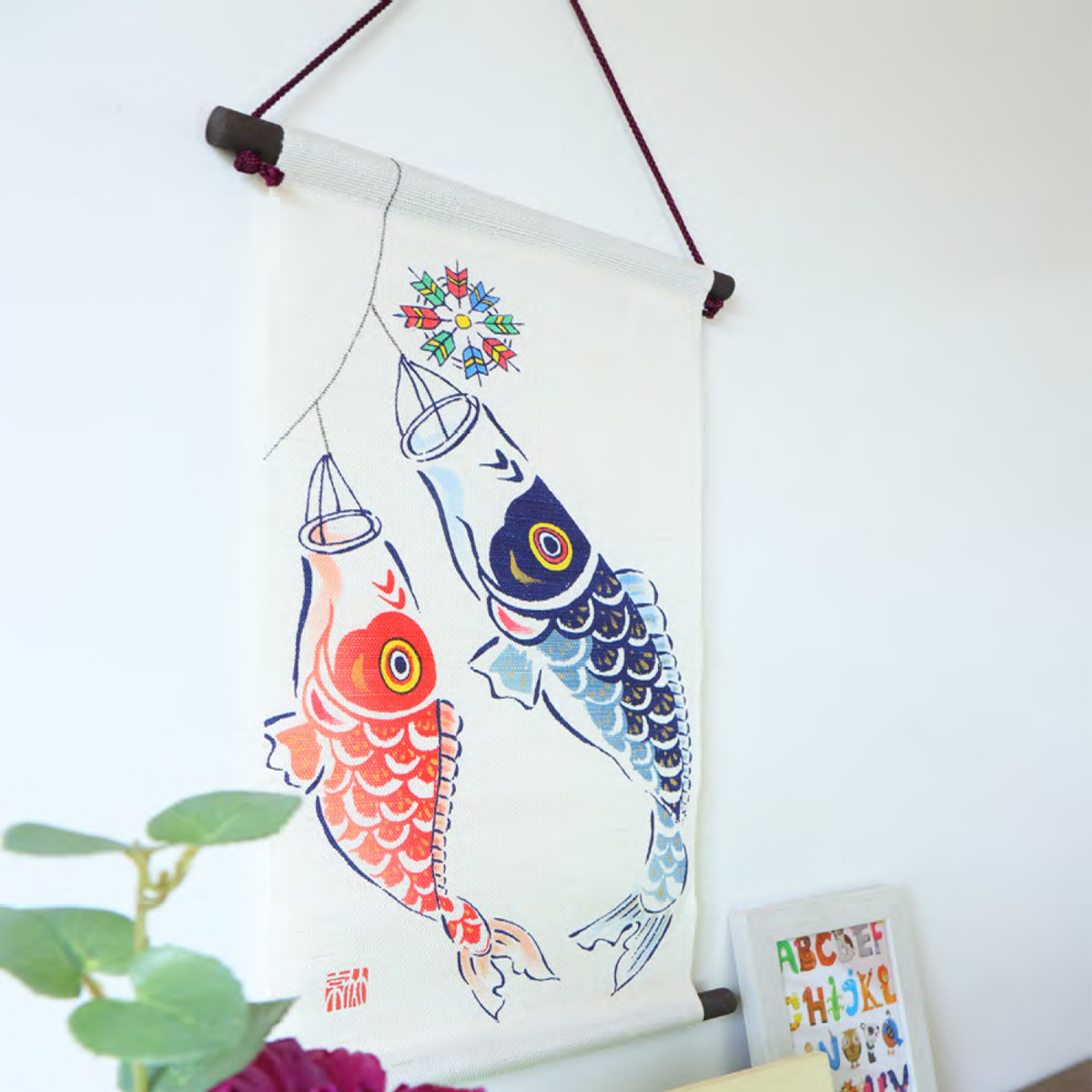 型染タペストリー40  壁掛け 鯉のぼり 日本のお土産 和雑貨 日本製