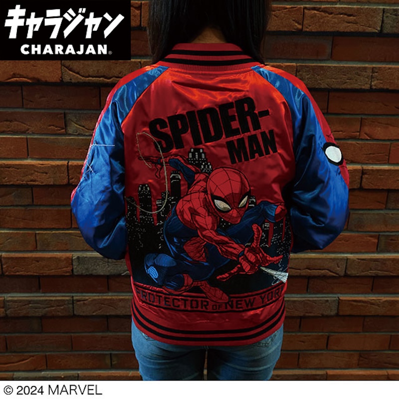 スパイダーマン スカジャン