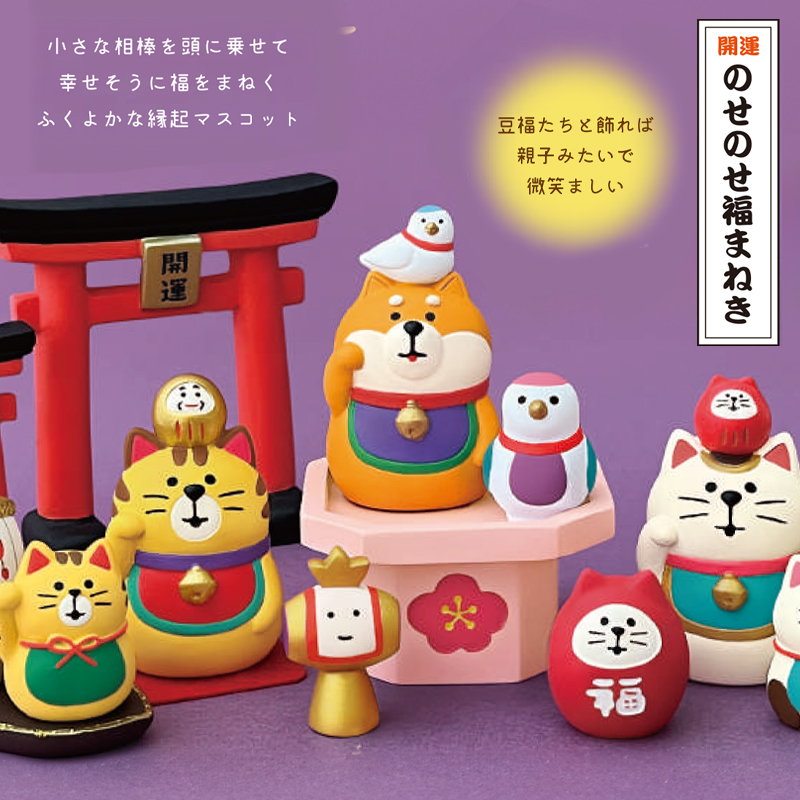 【Decole】concombre コンコンブル 開運 のせのせ招き猫&開運鳥居 縁起物 マスコット