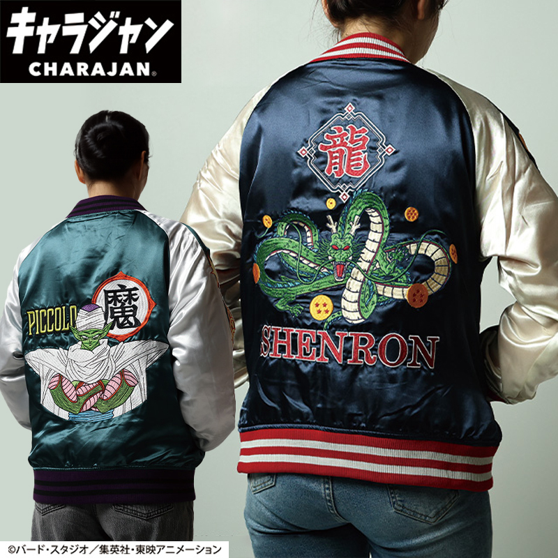 ドラゴンボールZ ピッコロ 神龍 スカジャン