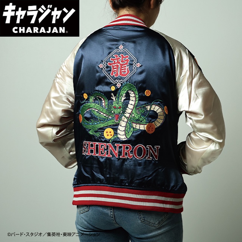 ピッコロ スカジャン【新品・未使用】 楽天市場】キャラジャン ドラゴンボールZ ピッコロ スカジャン L
