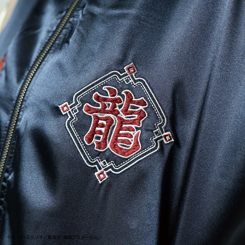 ピッコロ スカジャン【新品・未使用】 楽天市場】キャラジャン ドラゴンボールZ ピッコロ スカジャン L
