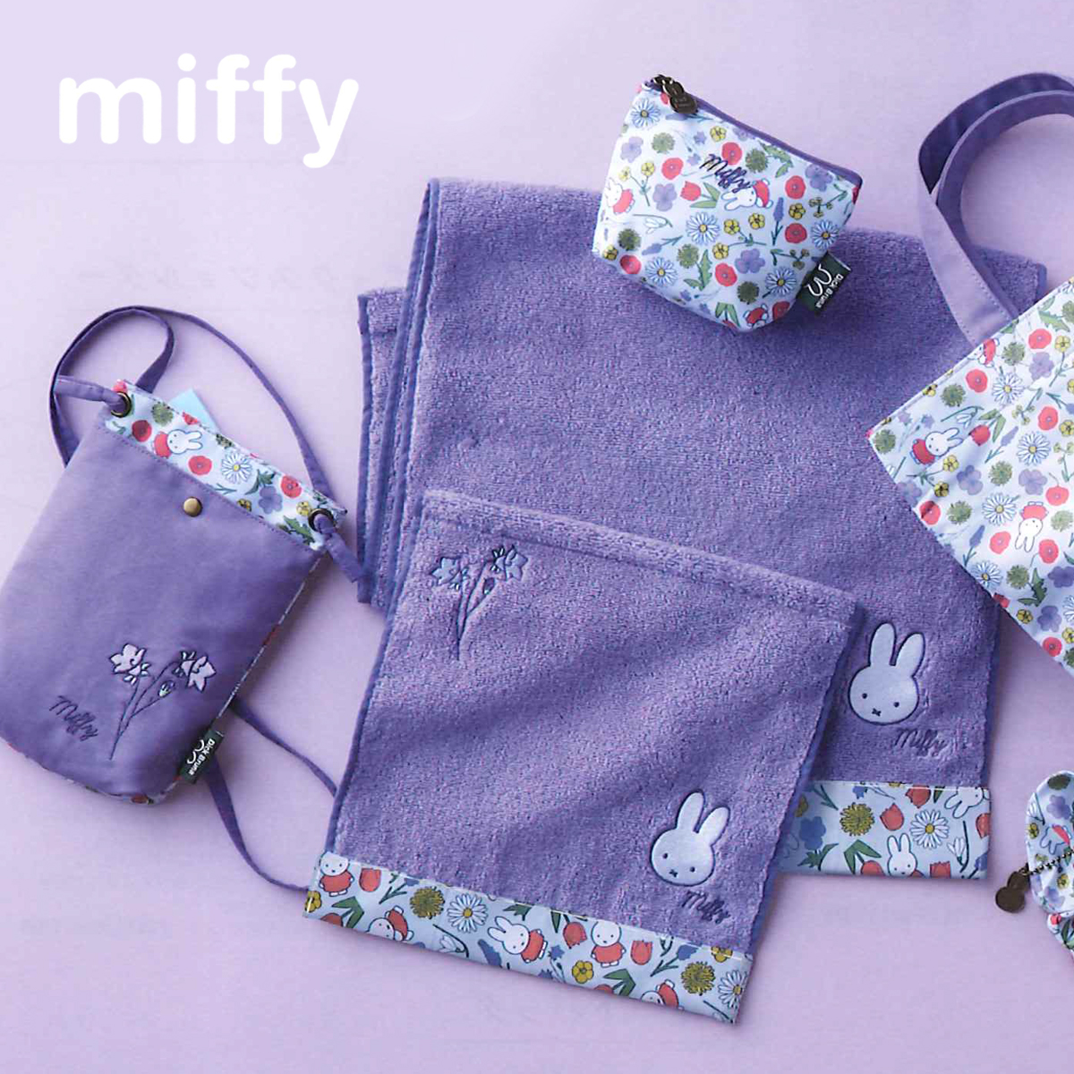 【miffy】ミッフィー ブルームフレグランス ミニタオル&フェイスタオル 防菌防臭加工