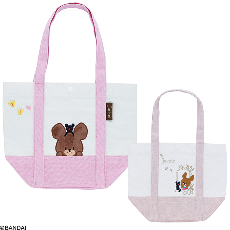 【くまのがっこう】ひょっこりジャッキー&まどべのジャッキー ミニバッグ