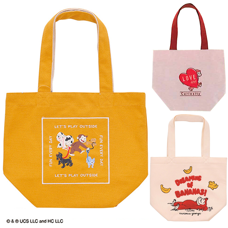 【おさるのジョージ】ミニバッグ スリーピングバナナ&ウィズドッグス&ウィズハート