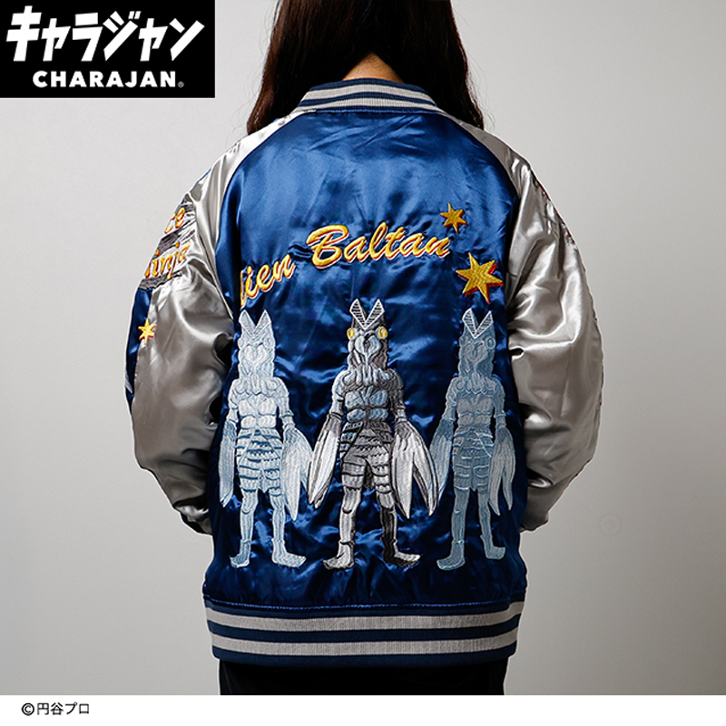 【キャラジャン】ウルトラマン ULTRAMAN バルタン星人 スカジャン(L)/(3L)