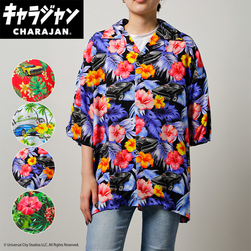 【キャラジャン】ワイルドスピード トロピカル レッド ブルー ブラック アロハシャツ(M)/(LL)