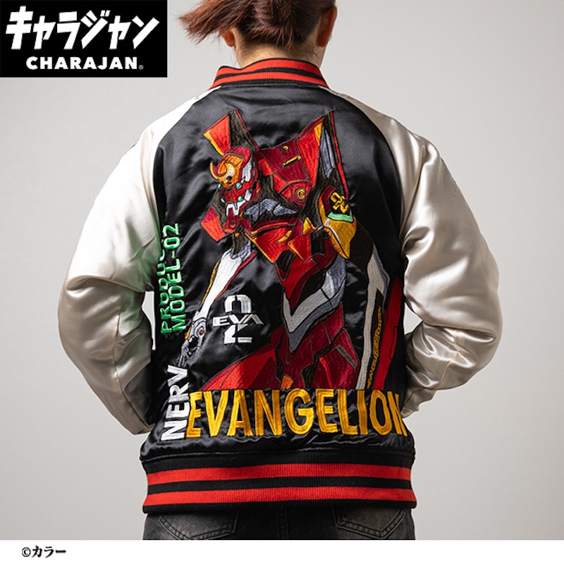 【キャラジャン】エヴァンゲリオン 2号機始動 スカジャン(L)/(3L)