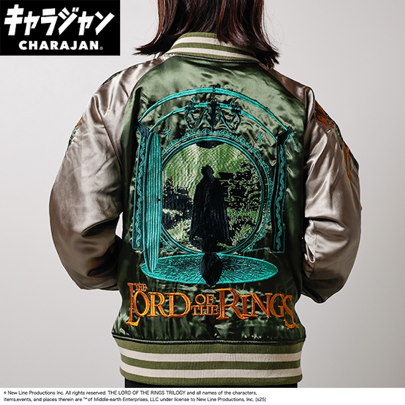 【キャラジャン】ロード・オブ・ザ・リング ザ・リング スカジャン(L)/(3L)