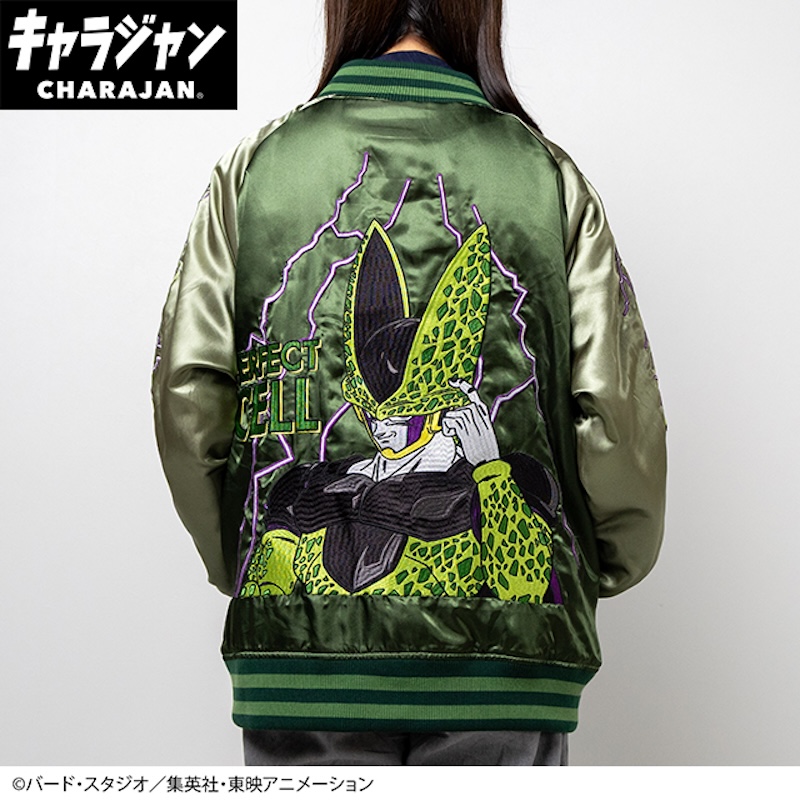 【キャラジャン】ドラゴンボールZ セル スカジャン スカジャン(L)