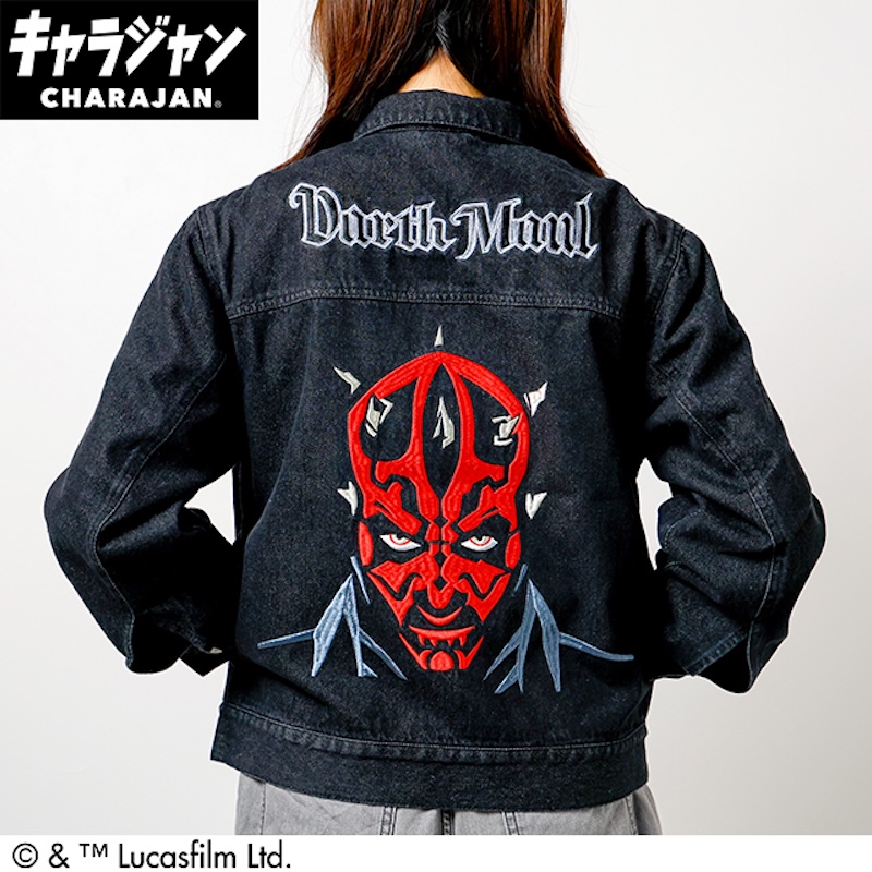 【キャラジャン】STAR WARS スター・ウォーズ スター・ウォーズシス ジージャン(M)/(L)/(3L)
