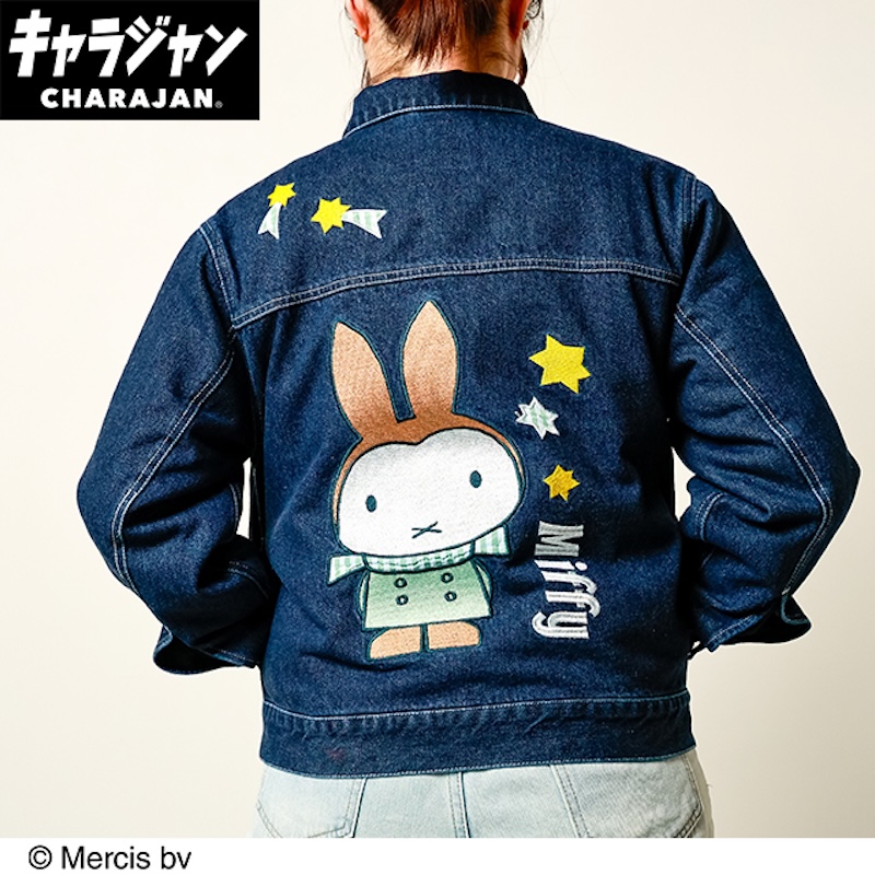 【キャラジャン】miffy ミッフィー ミントチェックミッフィー ジージャン(M)/(L)/(3L)