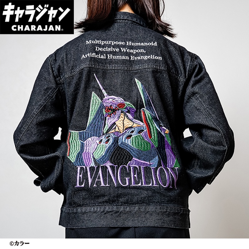 【キャラジャン】エヴァンゲリオン エヴァンゲリオンクルーエル ジージャン(M)/(L)/(3L)