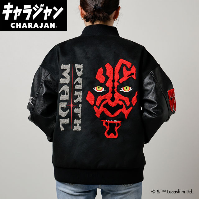 【キャラジャン】STAR WARS スター・ウォーズ スター・ウォーズ「ダース・モールスタジャン」 スタジャン(L)/(3L)/(5L)
