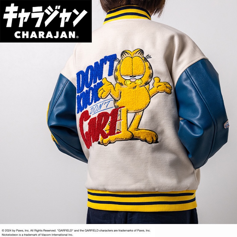 【キャラジャン】ガーフィールド ガーフィールド「ドントケアガーフィールド」 スタジャン(L)/(3L)/(5L)