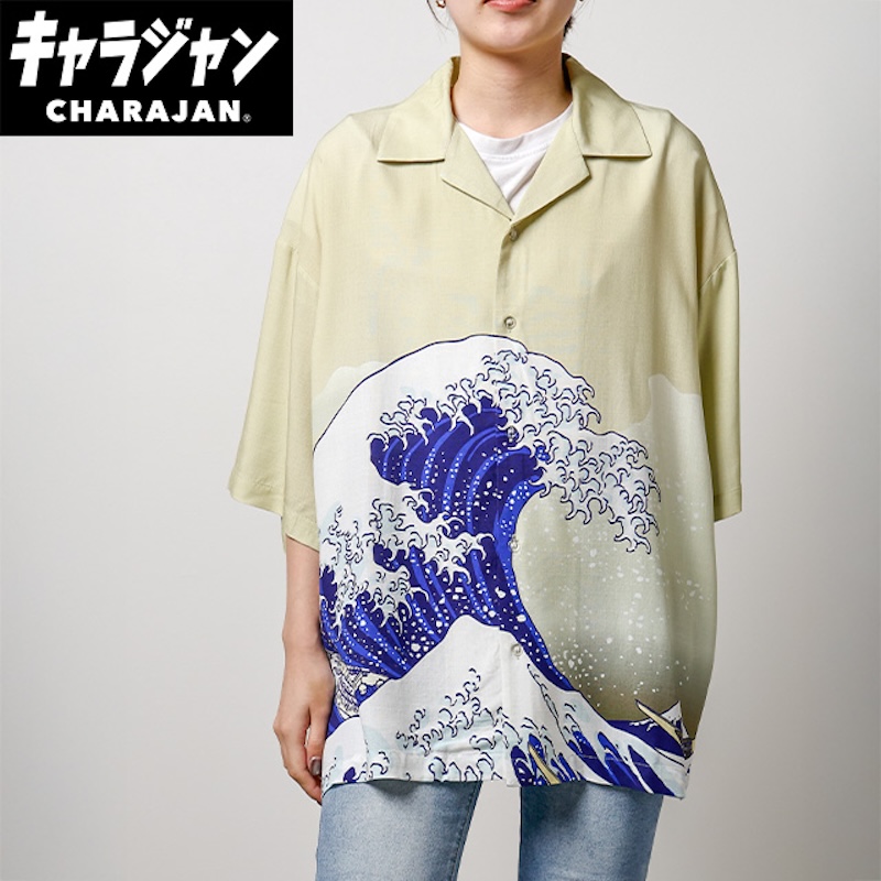 【キャラジャン】葛飾北斎 神奈川沖浪裏アロハシャツ アロハシャツ(M)/(LL)