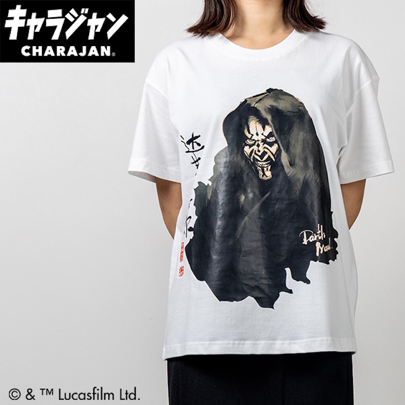 【キャラジャン】STAR WARS スター・ウォーズ ダース・モールシャドウ Tシャツ(M)/(L)/(3L)