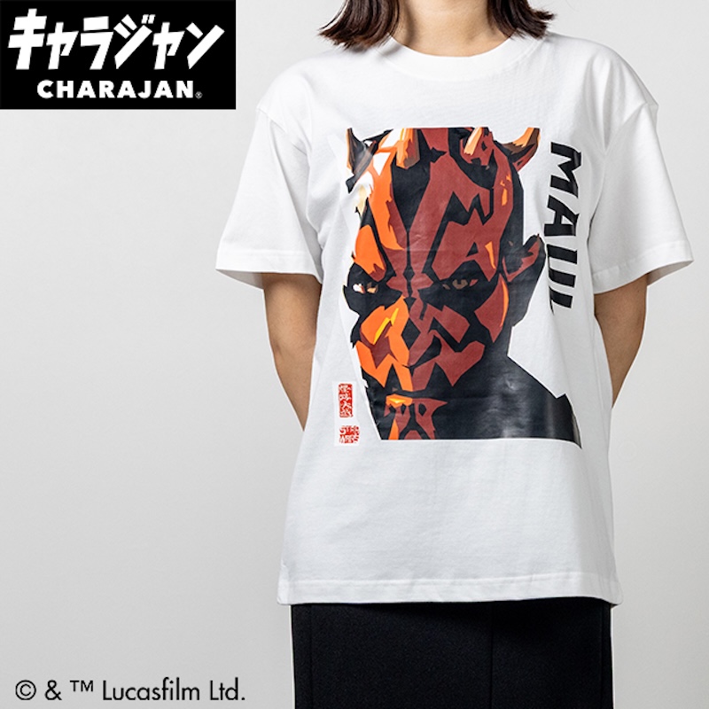 【キャラジャン】STAR WARS スター・ウォーズ ダース・モールロゴ Tシャツ(M)/(L)/(3L)
