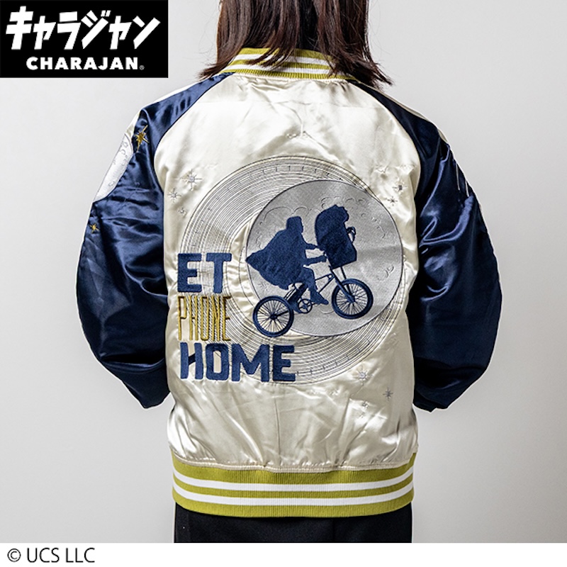 【キャラジャン】E.T. ムーンシルエット スカジャン(L)/(3L)/(5L)