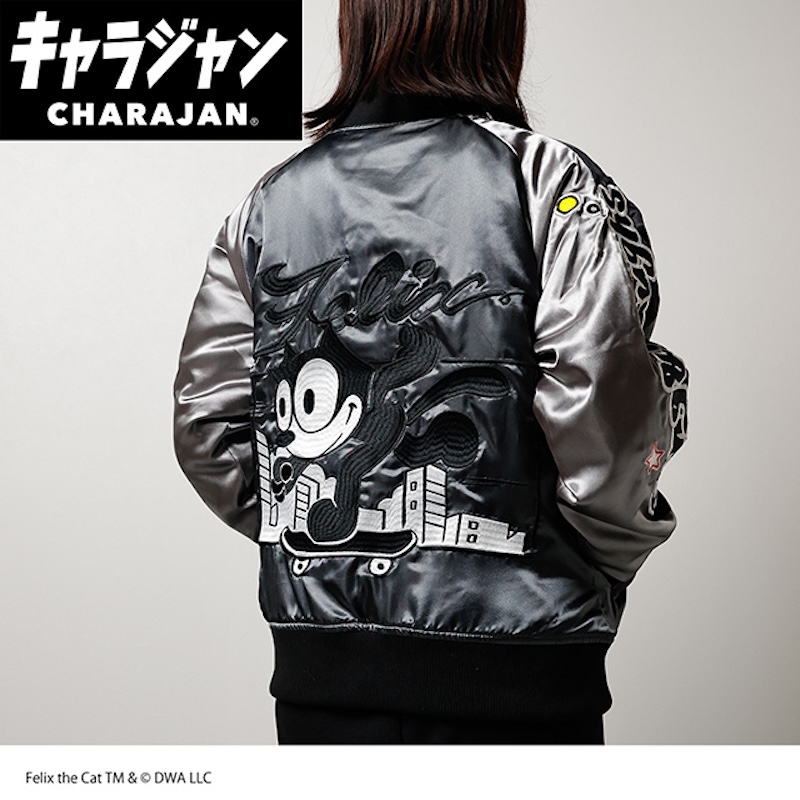 【キャラジャン】フィリックス シティキャット スカジャン(L)/(3L)/(5L)