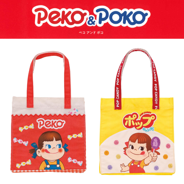 【ペコ＆ポコ】ペコちゃん スクエアバッグ 不二家 ミルキー